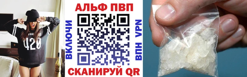 Как найти закладки Иноземцево Конопля  Амфетамин  ГАШИШ  МЕФ 
