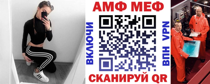 АМФЕТАМИН Premium Иноземцево