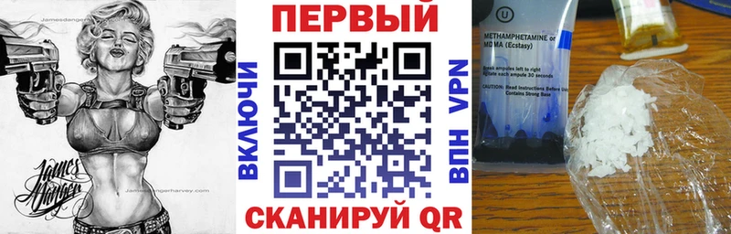 Амфетамин Premium  Иноземцево 