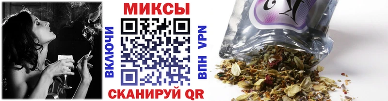 Бутират бутик Иноземцево