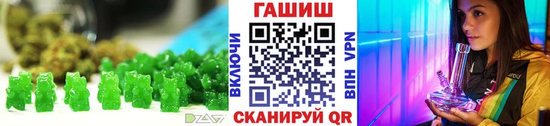 закладки  Иноземцево  Cannafood марихуана 