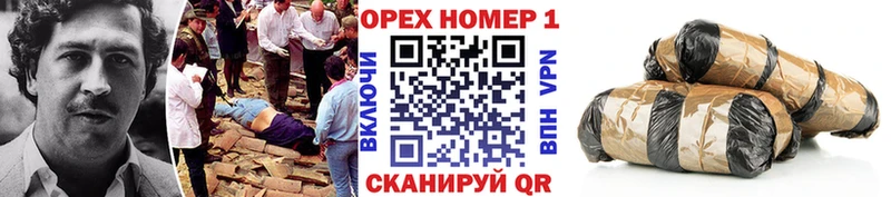 цены наркотик Иноземцево OMG ТОР Кокаин 97%