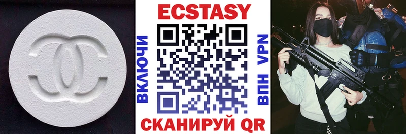 Экстази ешки  Иноземцево 