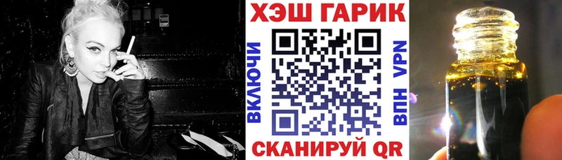 купить Иноземцево ГАШИШ Cannabis