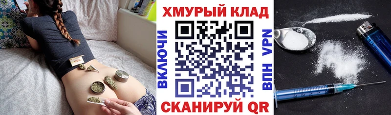 Героин герыч Иноземцево