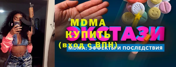 MDMA Premium VHQ Майский