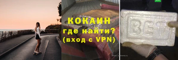 экстази Магас