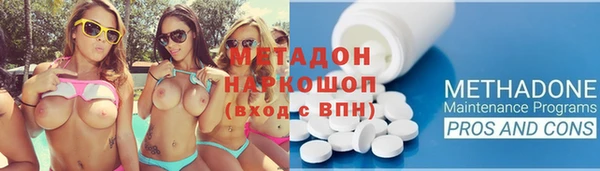 экстази Магас