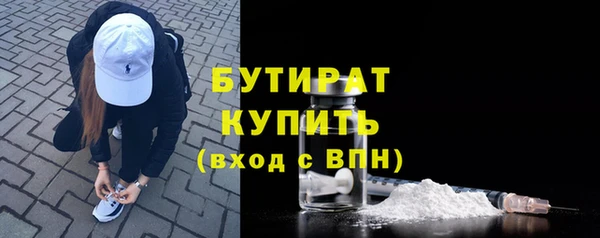 экстази Магас