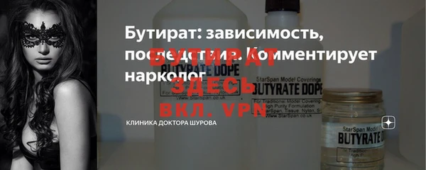 экстази Магас