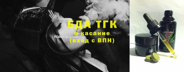 экстази Магас
