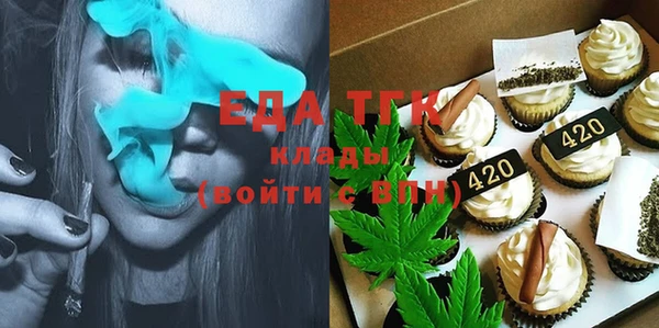 экстази Магас