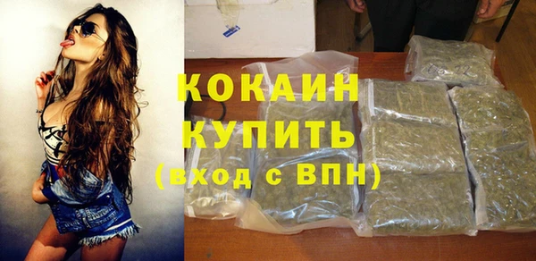 экстази Магас