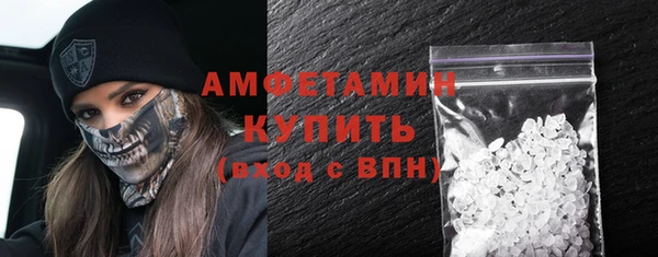 экстази Магас