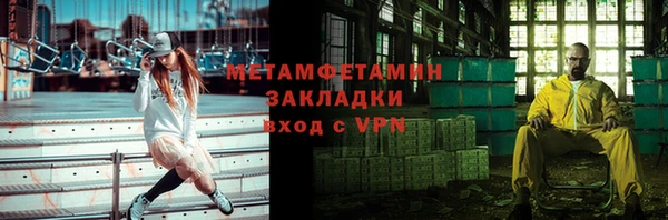 экстази Магас