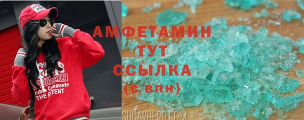 экстази Магас