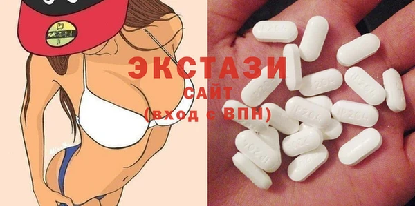 экстази Магас