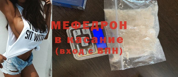 экстази Магас