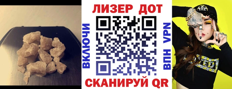 Лсд 25 экстази кислота Иноземцево
