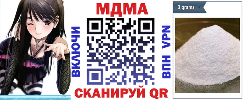 маркетплейс телеграм  наркошоп  Иноземцево  MDMA молли 