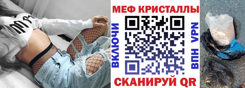 Меф  Иноземцево