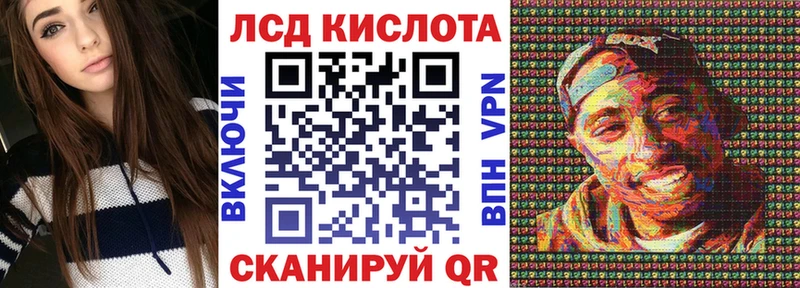 как найти   mega tor  Наркотические марки 1,5мг  Иноземцево 