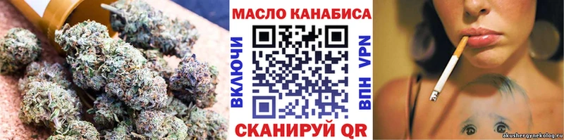 Дистиллят ТГК гашишное масло  KRAKEN сайт  Иноземцево  как найти закладки 