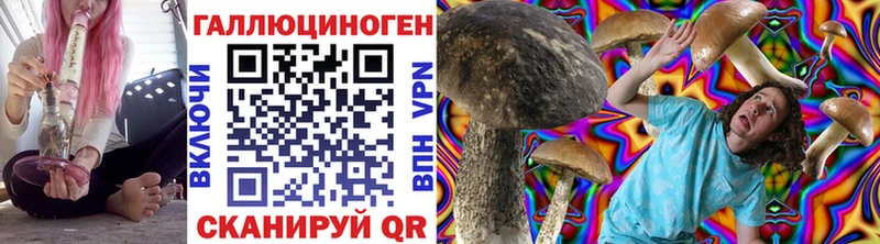Галлюциногенные грибы ЛСД  Иноземцево 